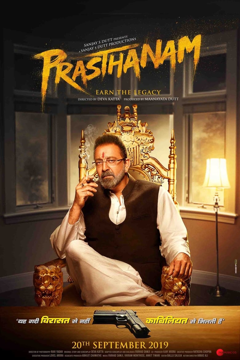 Poster of Prassthanam