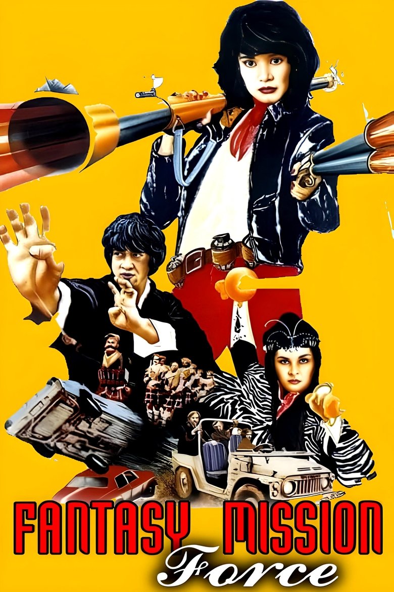 Poster of Fantasy Mission Force