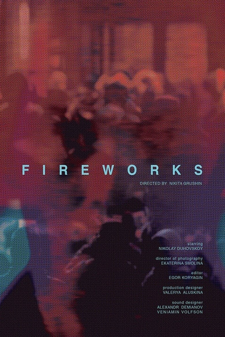 Poster of Fireworks