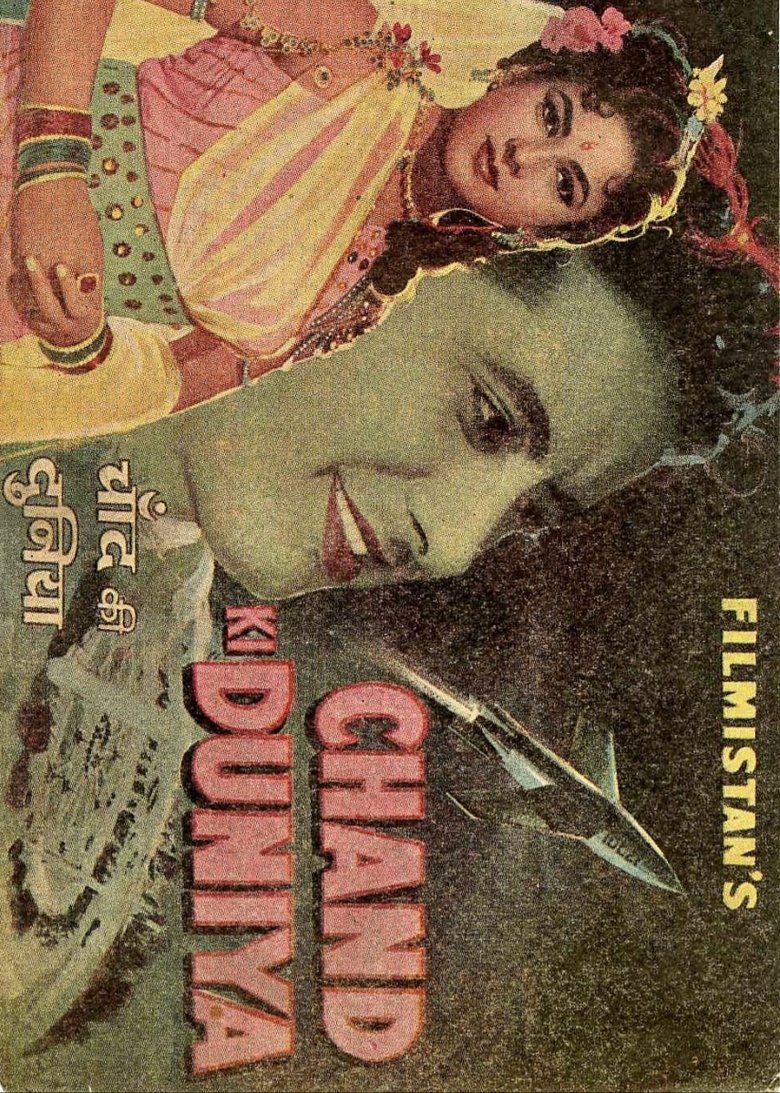 Poster of On The Moon