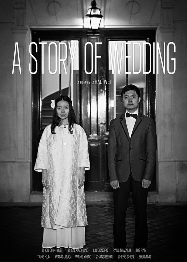 Poster of A Story of Wedding