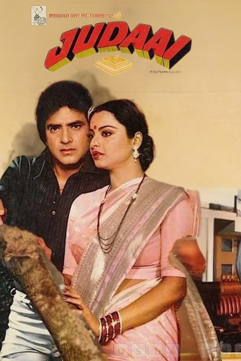 Poster of Judaai