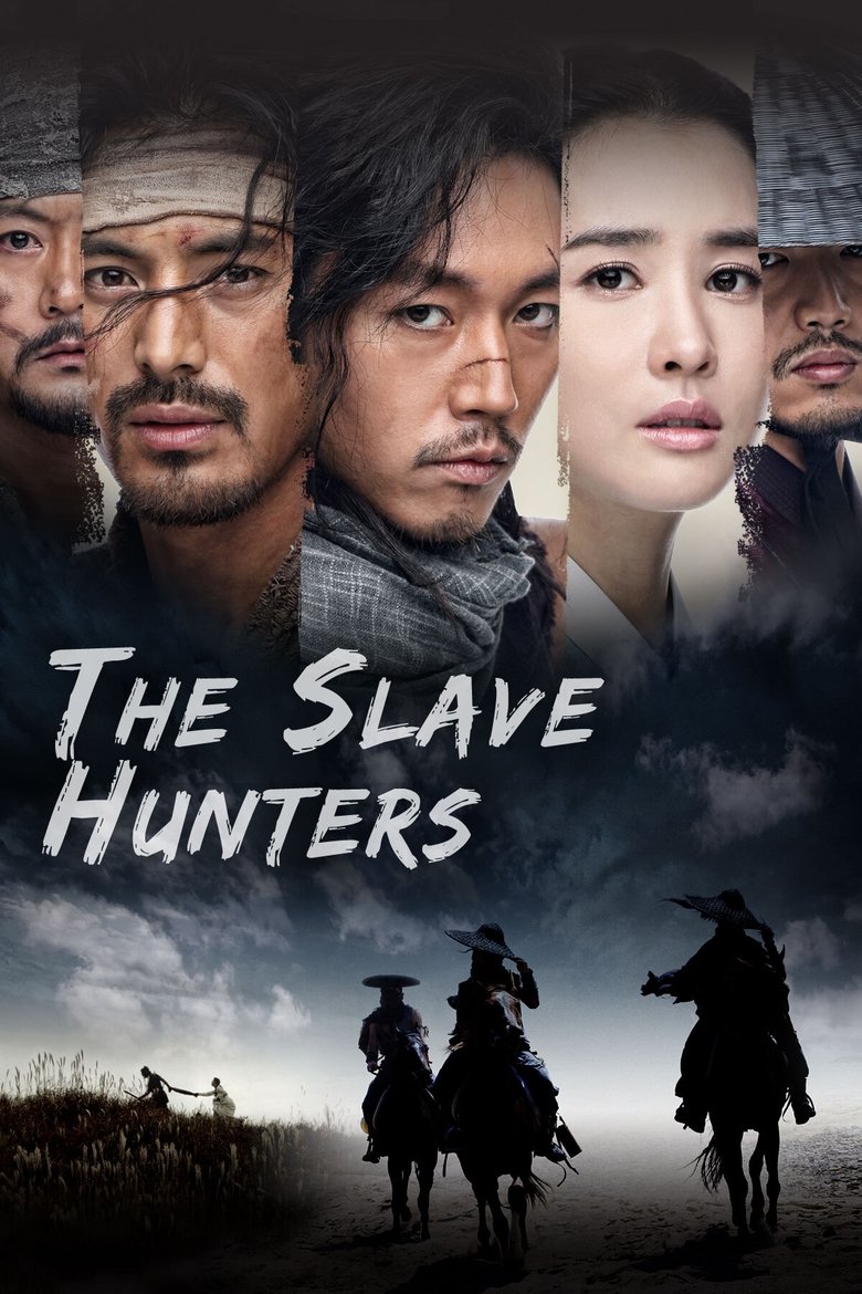 Poster of Chuno