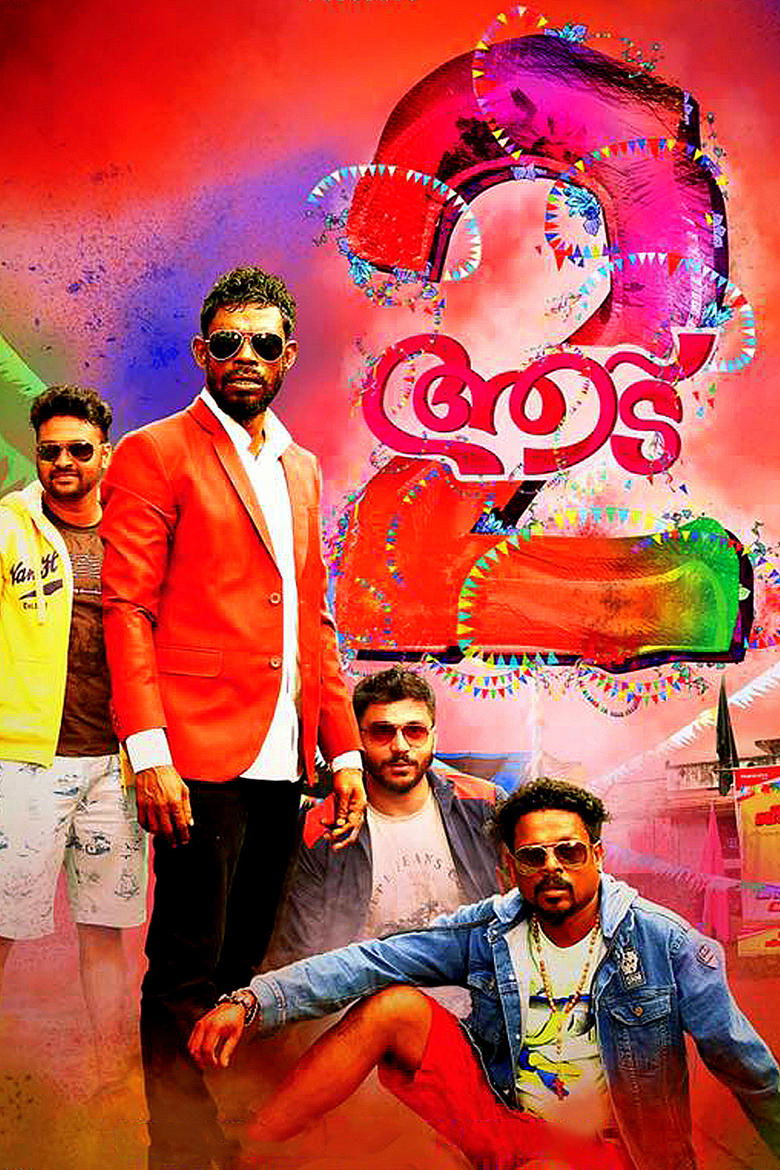 Poster of Aadu 2