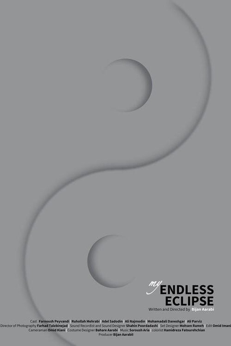 Poster of My Endless Eclipse