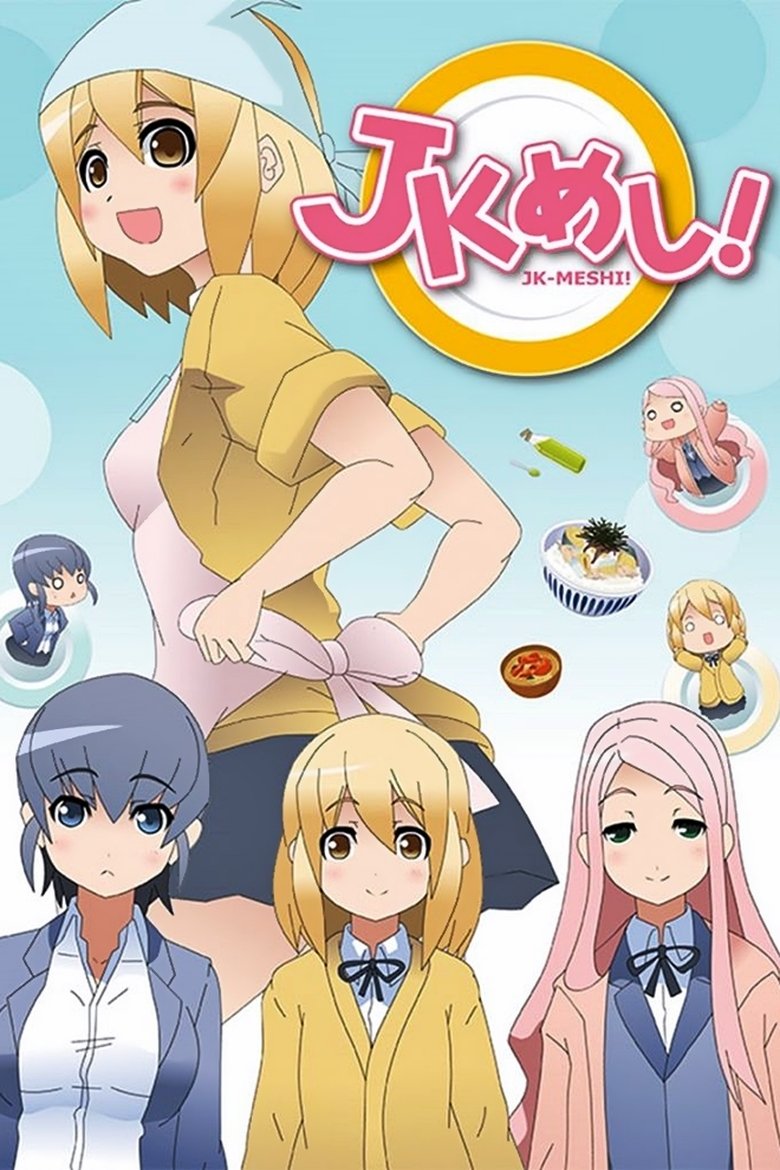 Poster of JK-Meshi!