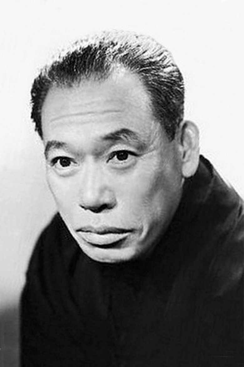 Portrait of Takashi Shimura