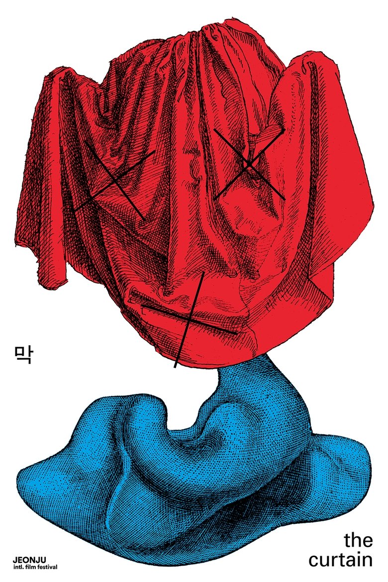 Poster of The Curtain