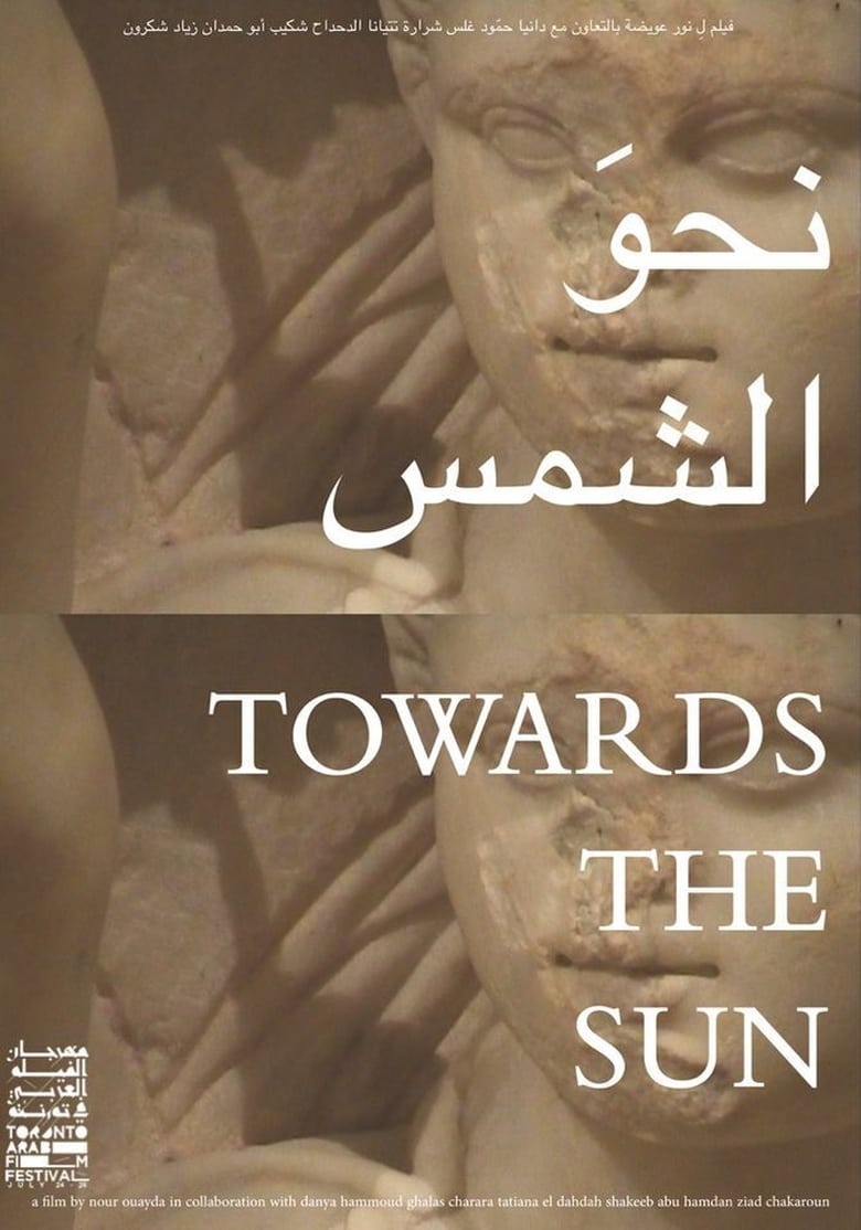 Poster of Towards the Sun