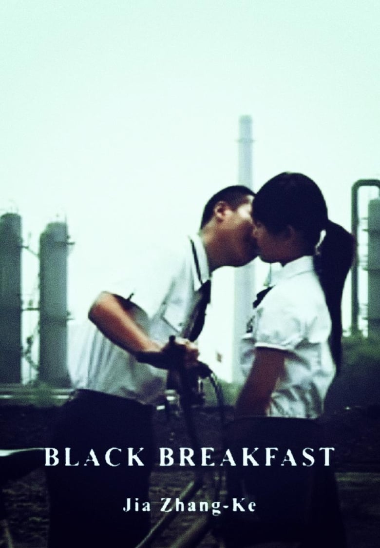 Poster of Black Breakfast