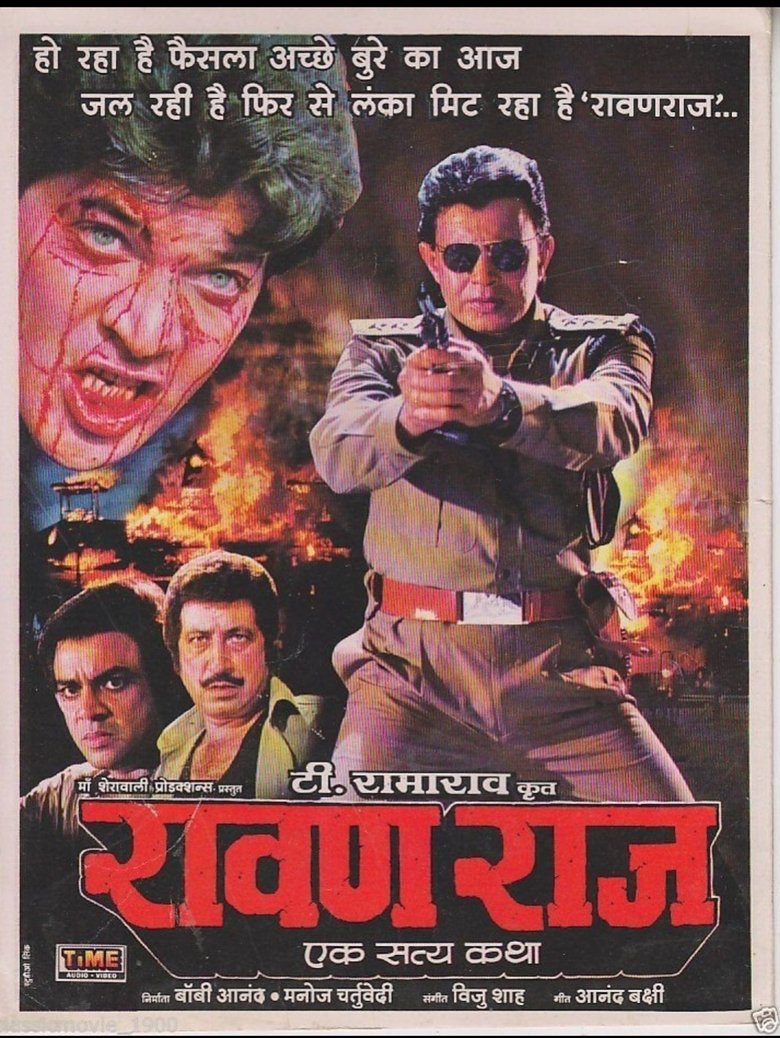 Poster of Ravan Raaj: A True Story