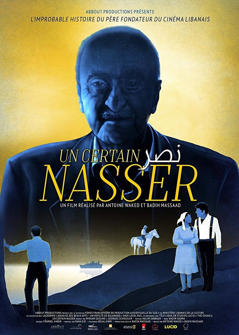 Poster of A Certain Nasser