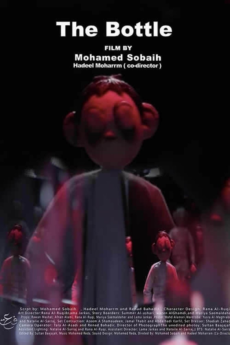 Poster of The Bottle