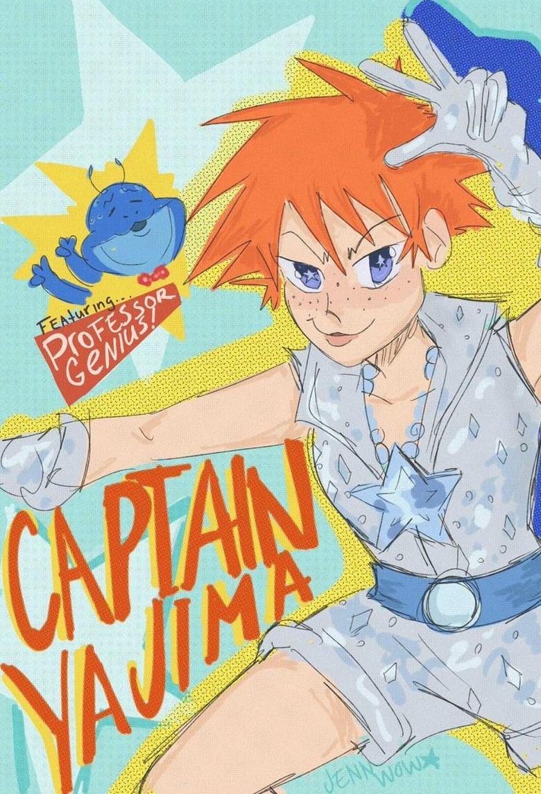 Poster of Captain Yajima