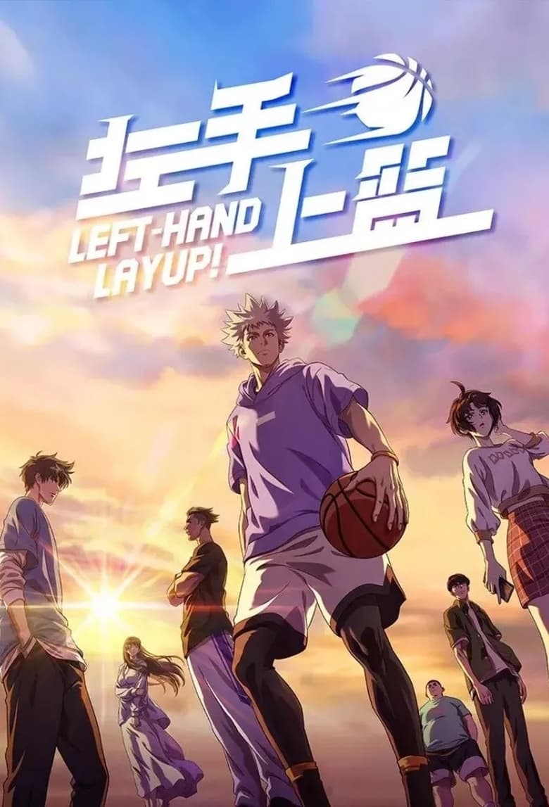 Poster of Left-Hand Layup!