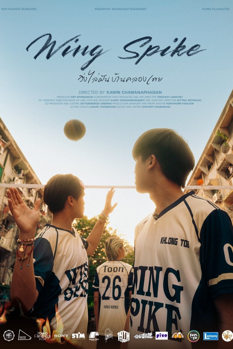 Poster of Wing Spike