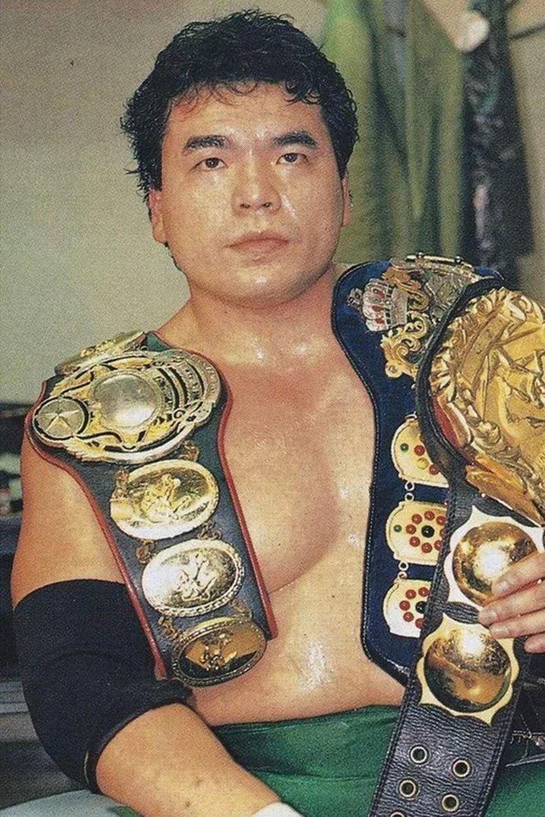 Portrait of Mitsuharu Misawa