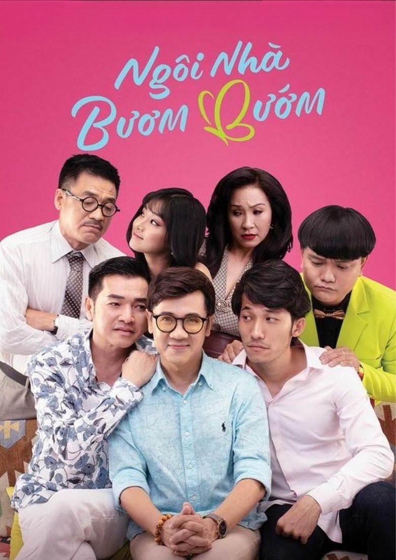Poster of Butterfly House