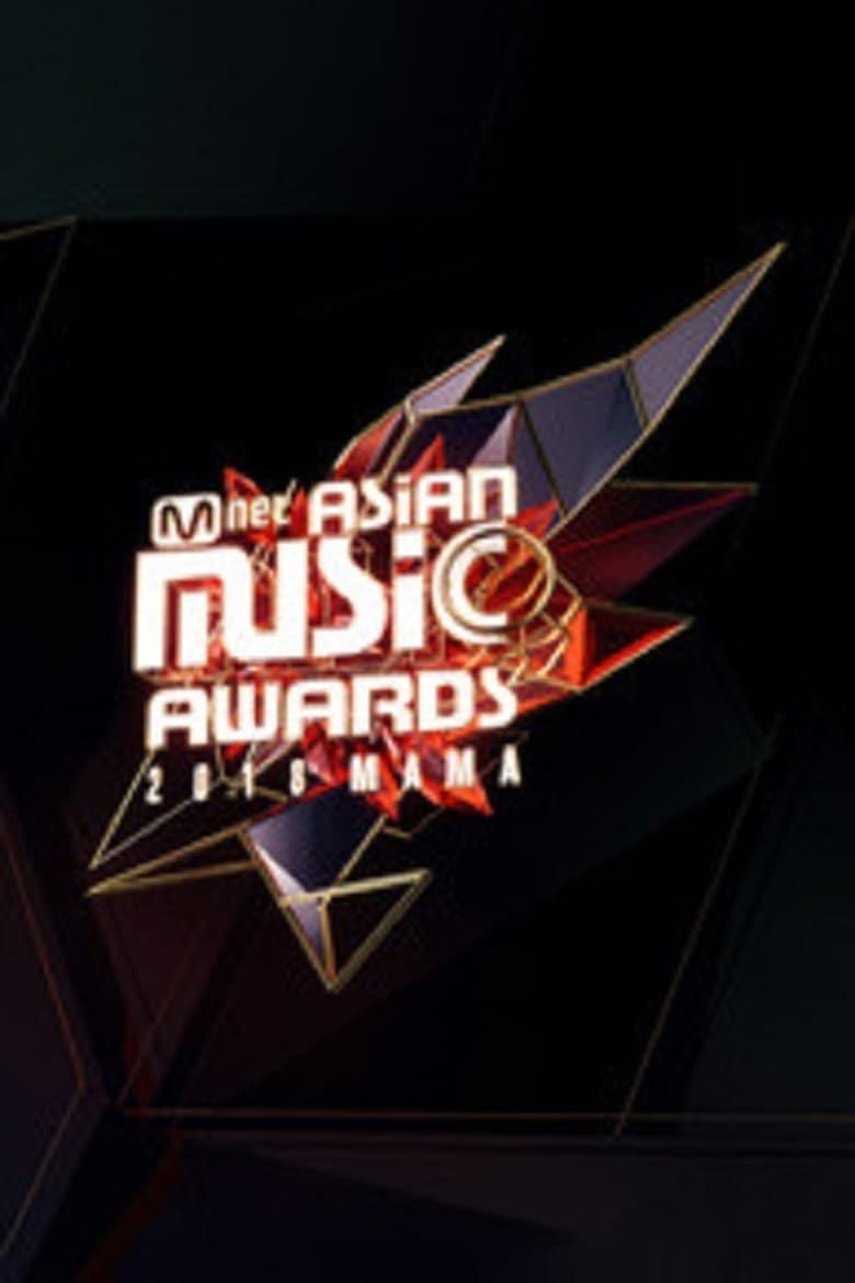 Poster of Episodes in Mnet Asian Music Awards - Season 10 - Season 10