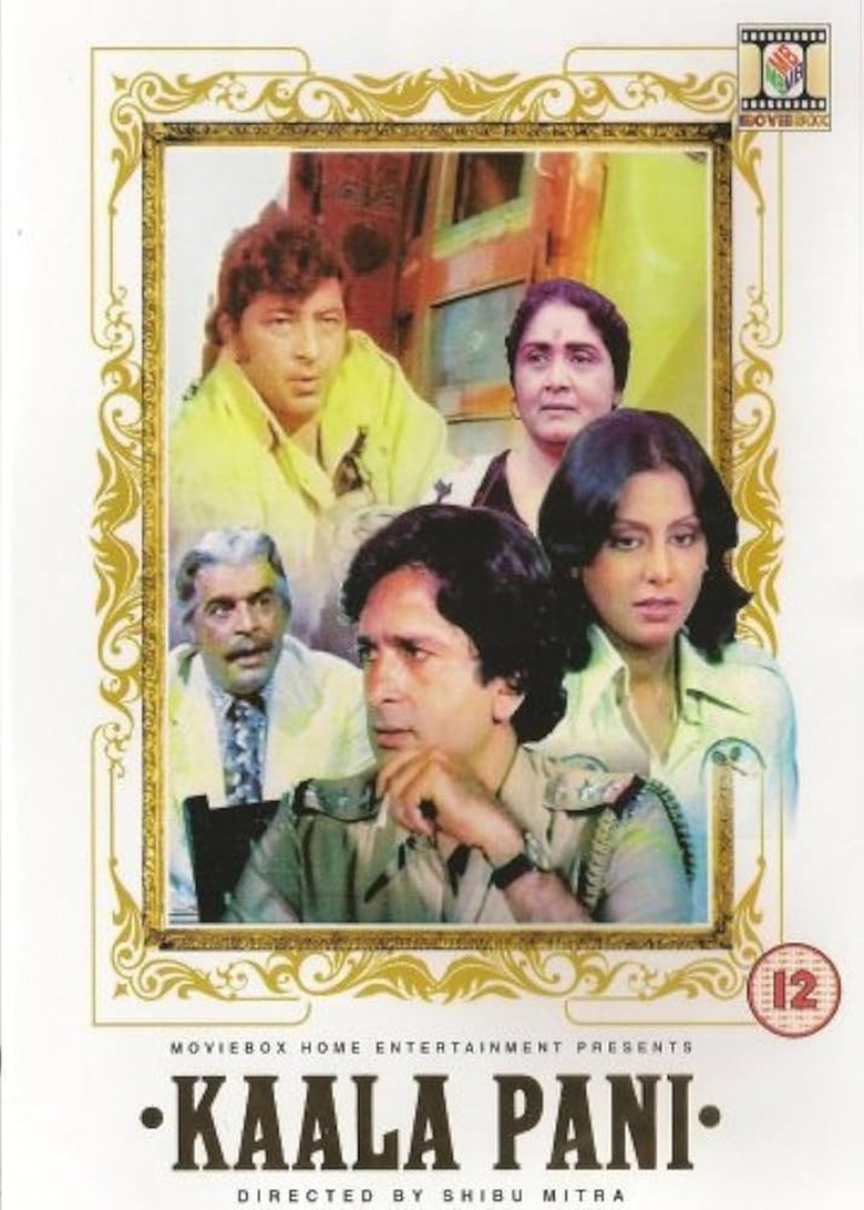 Poster of Kaala Paani