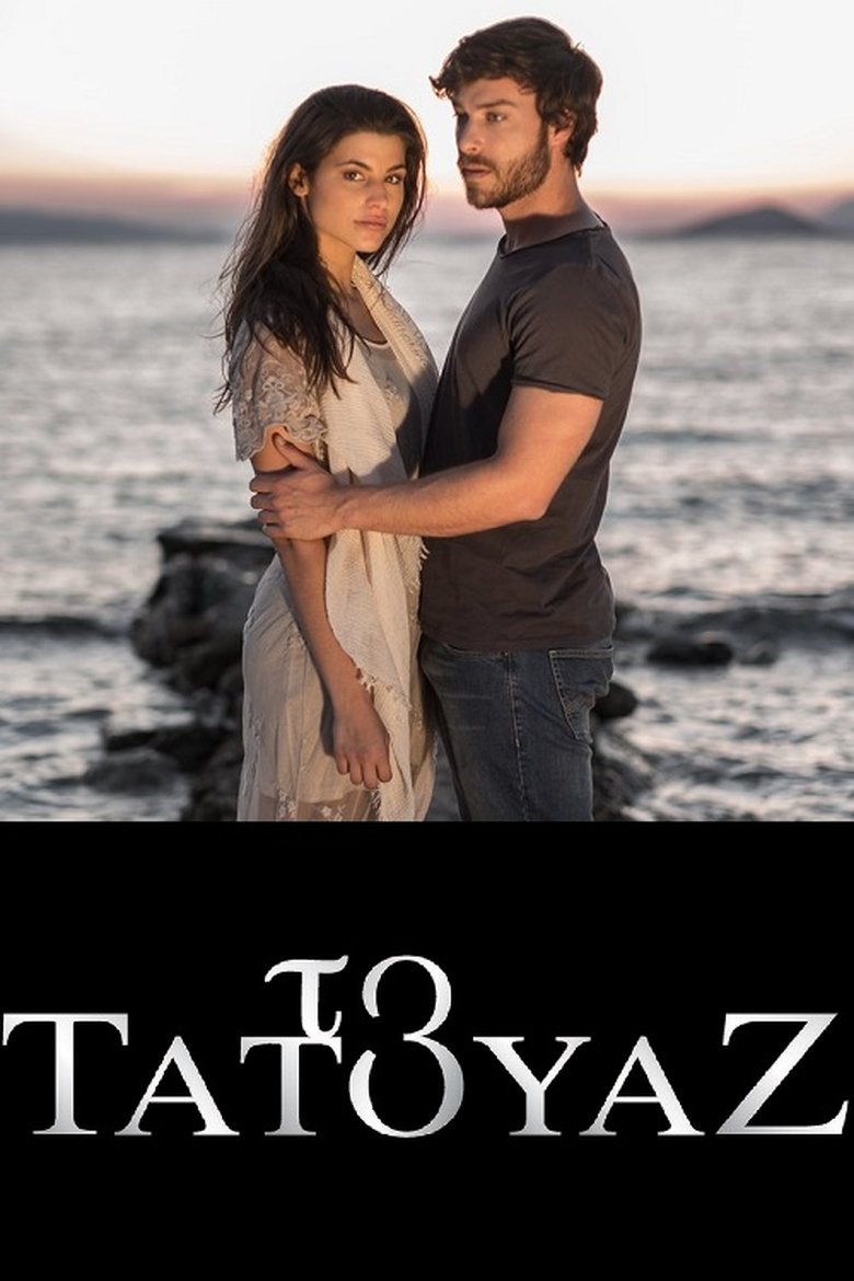 Poster of The Tattoo