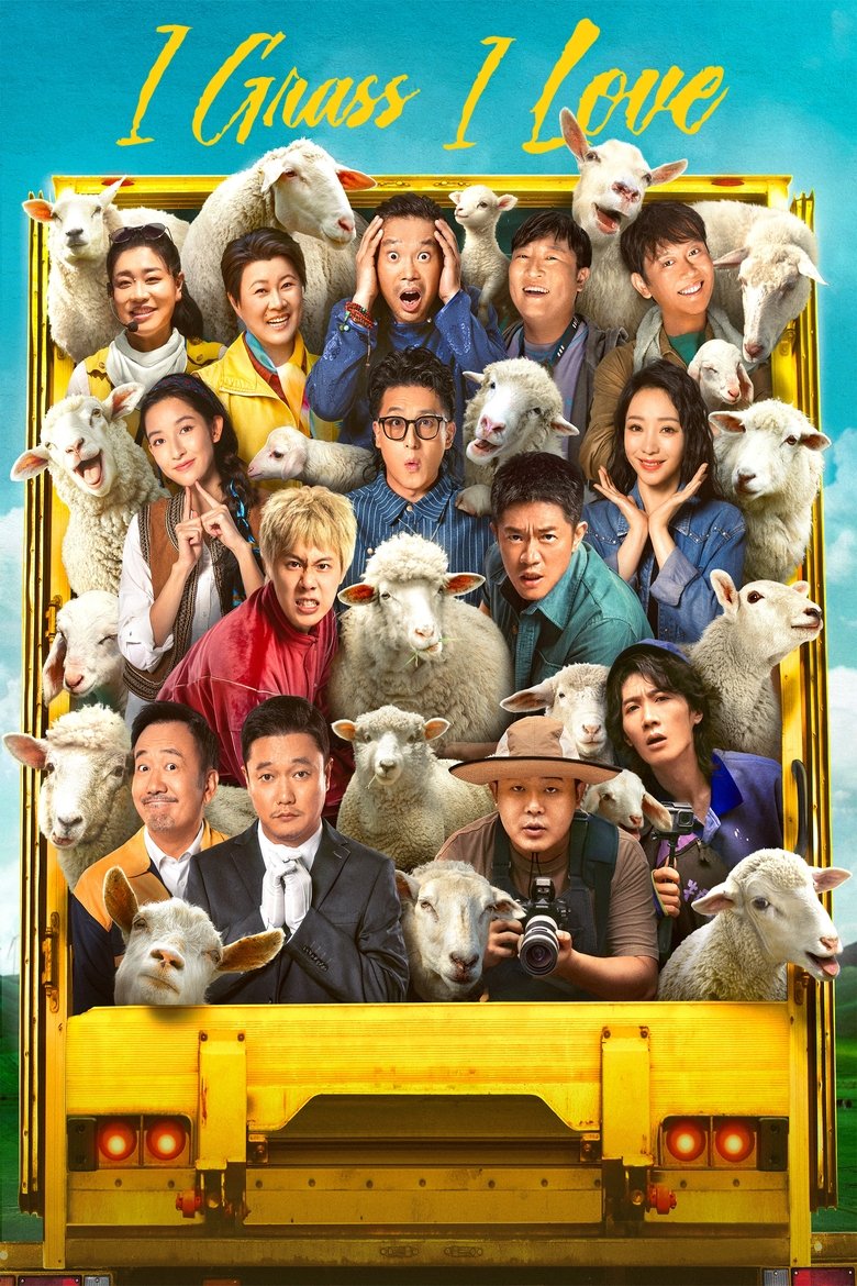 Poster of I Gnass, I Love