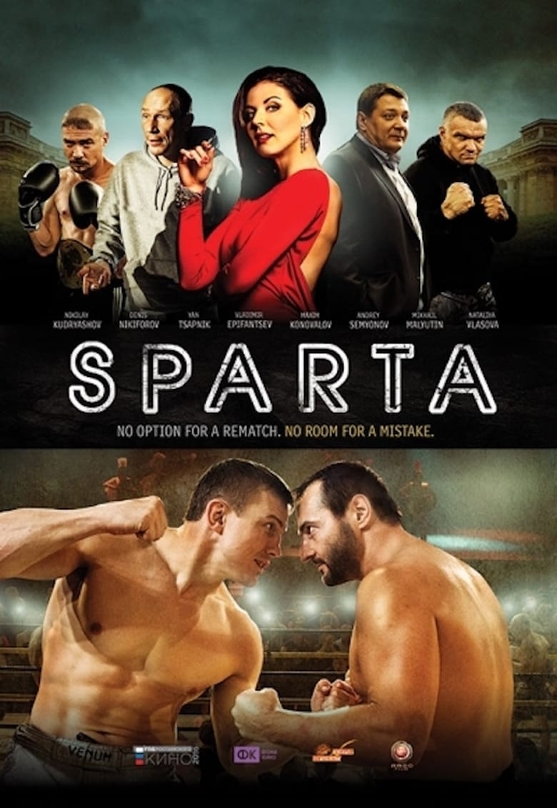 Poster of Sparta