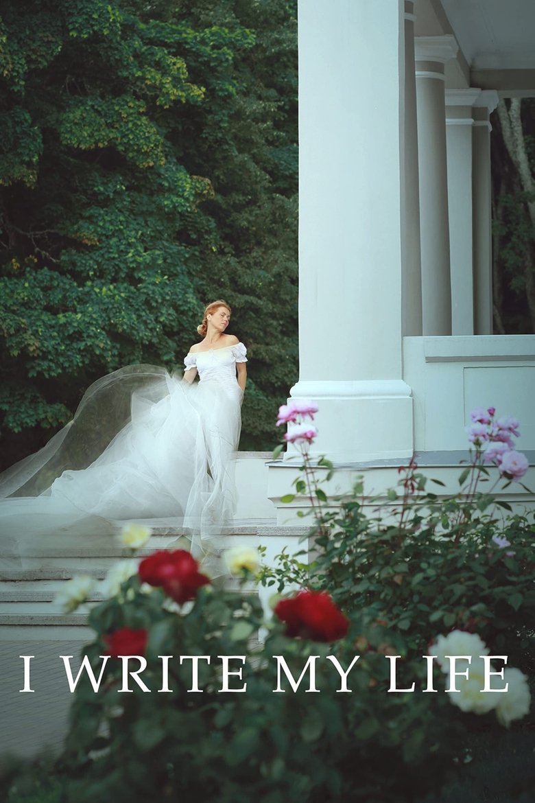 Poster of I Write My Life
