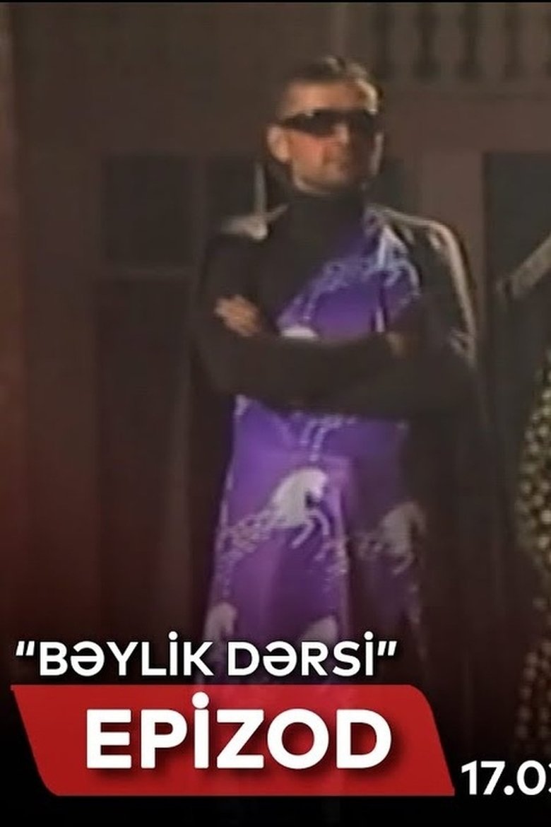 Poster of Bəylik dərsi və ya keçmişdən gülməcələr...