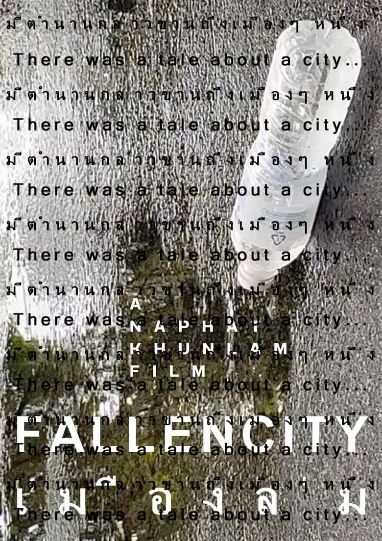 Poster of FALLENCITY