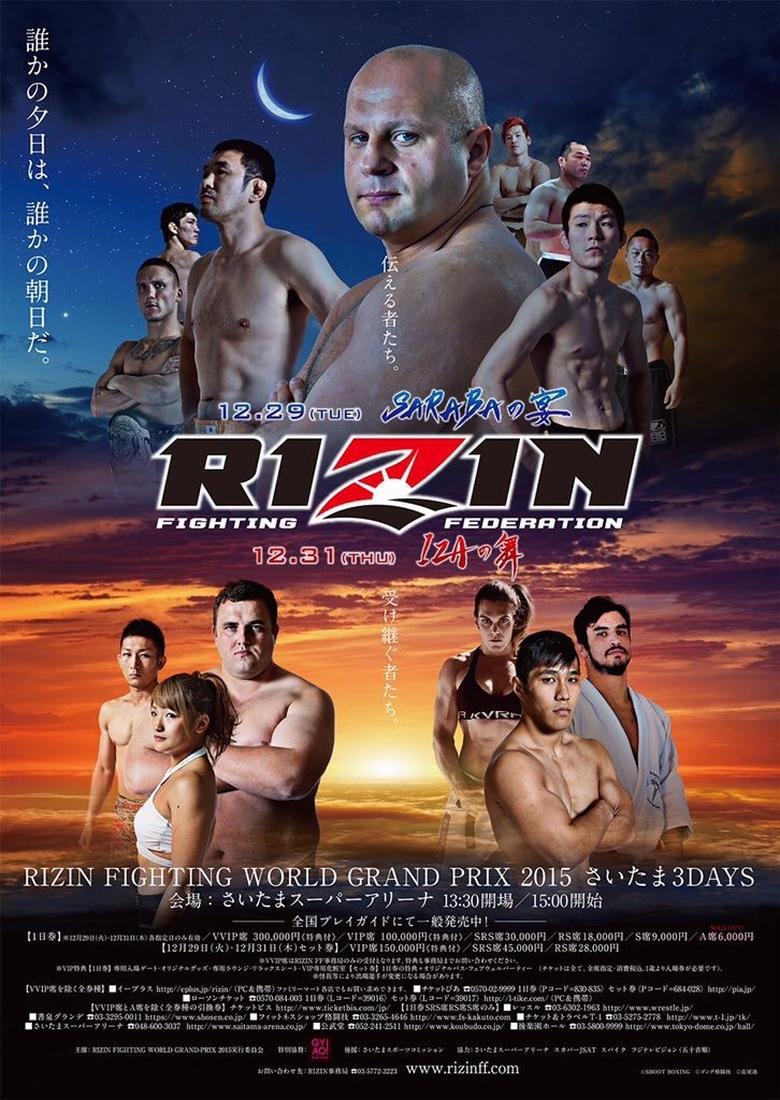 Poster of RIZIN IZA