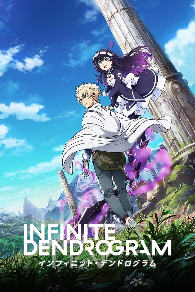 Poster of Episodes in Infinite Dendrogram - Season 1 - Season 1