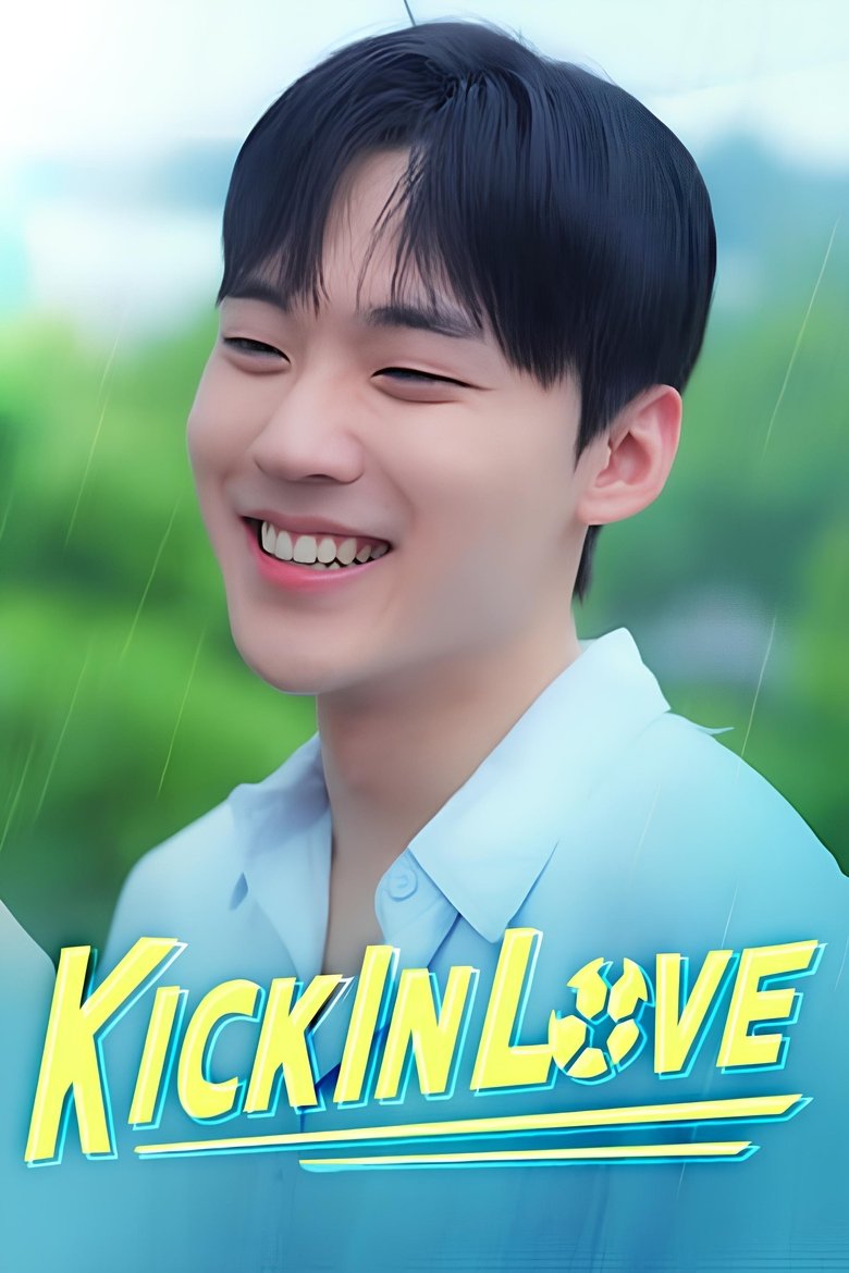 Poster of Kick in Love