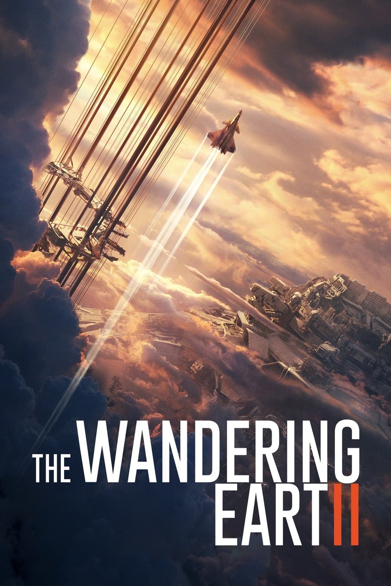 Poster of The Wandering Earth II