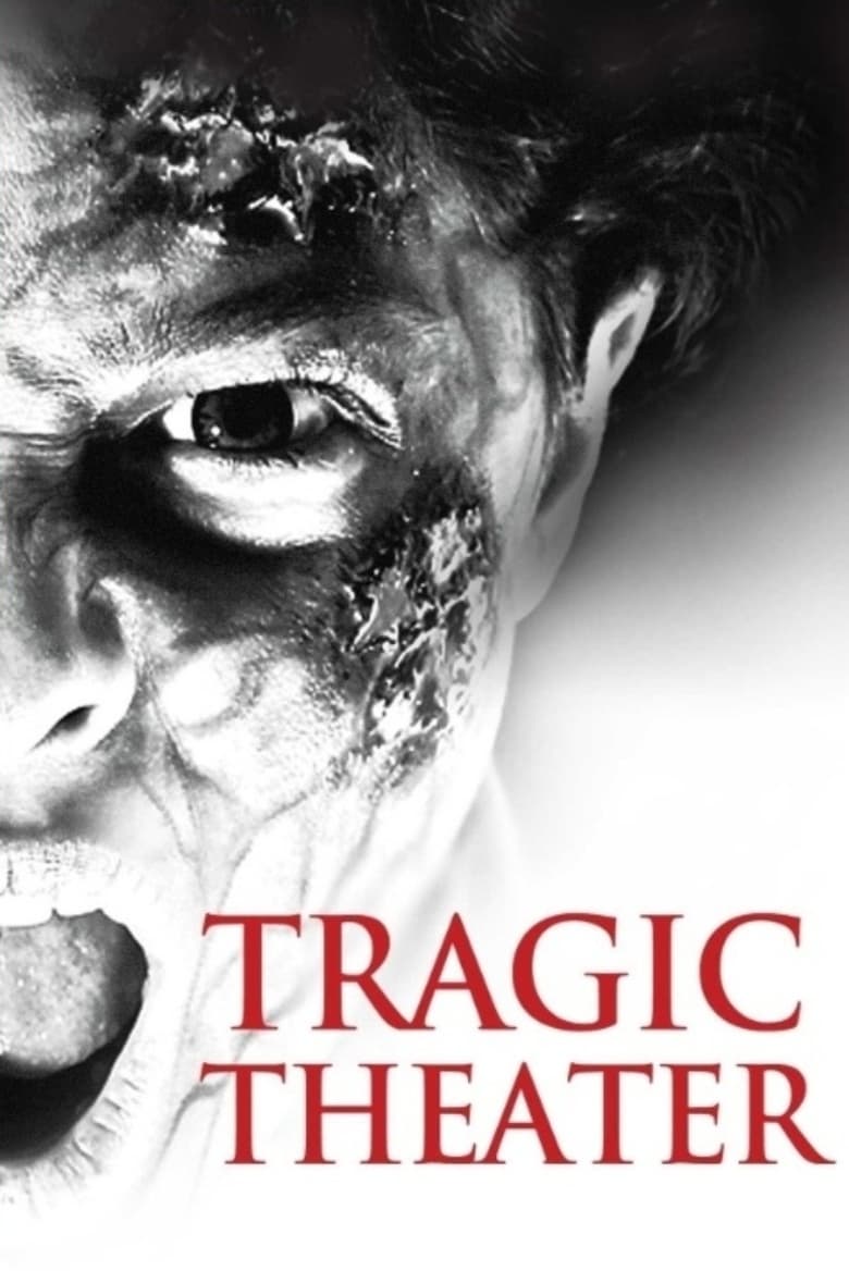 Poster of Tragic Theater