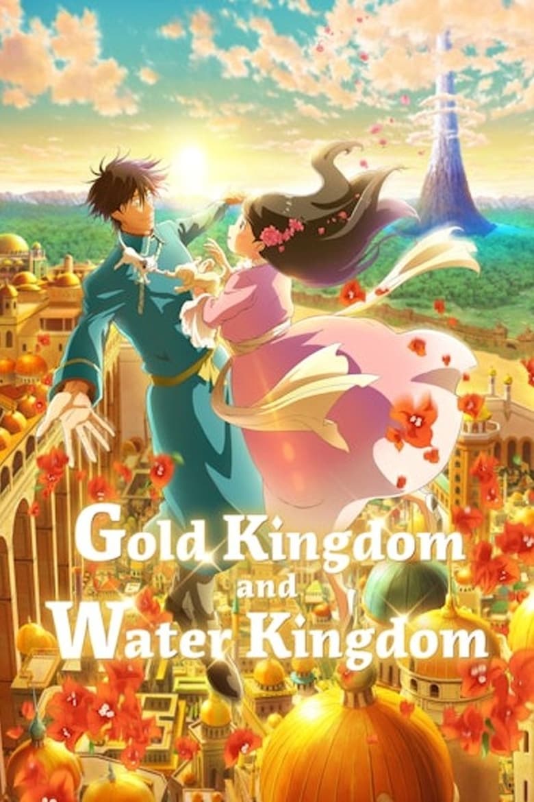 Poster of Gold Kingdom and Water Kingdom