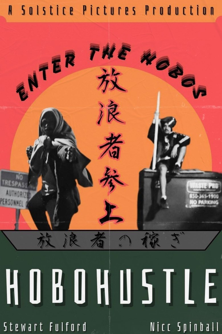 Poster of Hobo Hustle