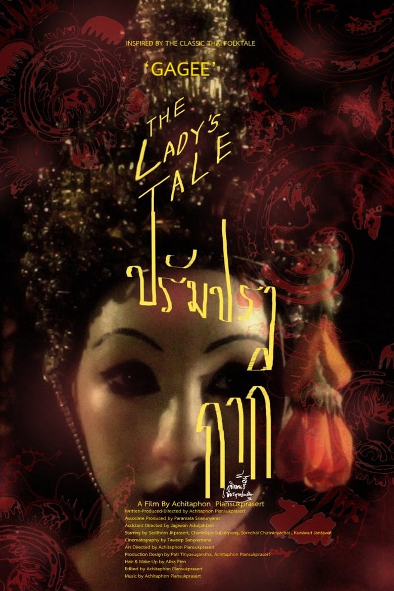 Poster of The Lady's Tale