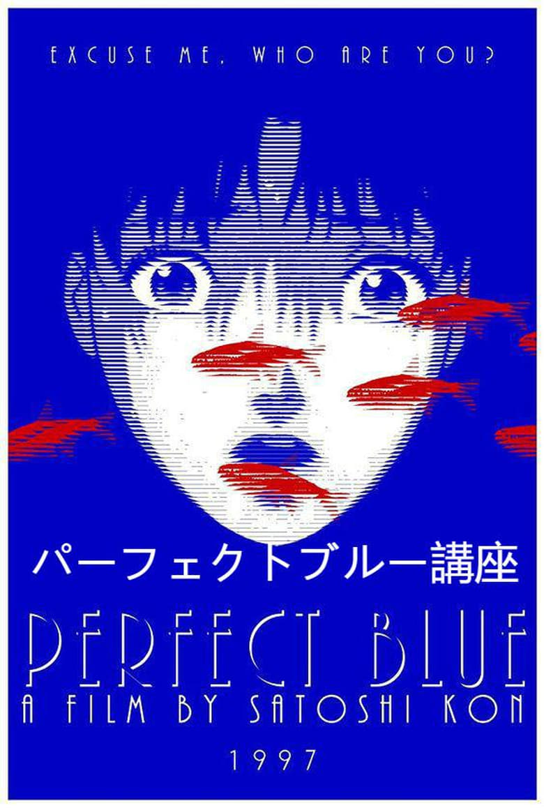 Poster of Perfect Blue Lecture Series