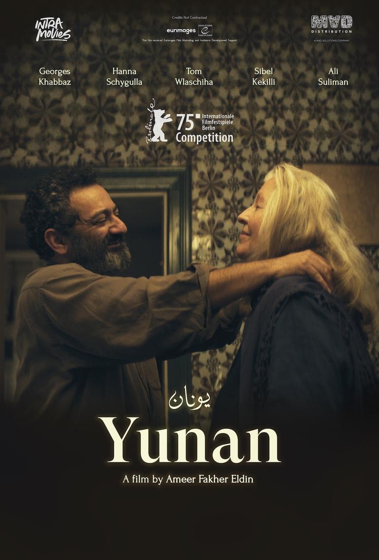 Poster of Yunan