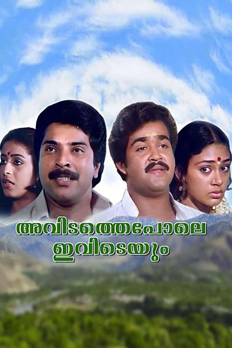 Poster of Avidathepole Ivideyum