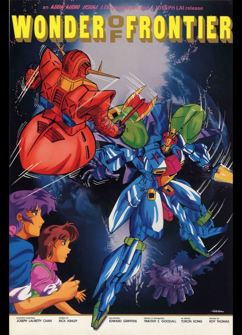 Poster of Wonder Of Frontier