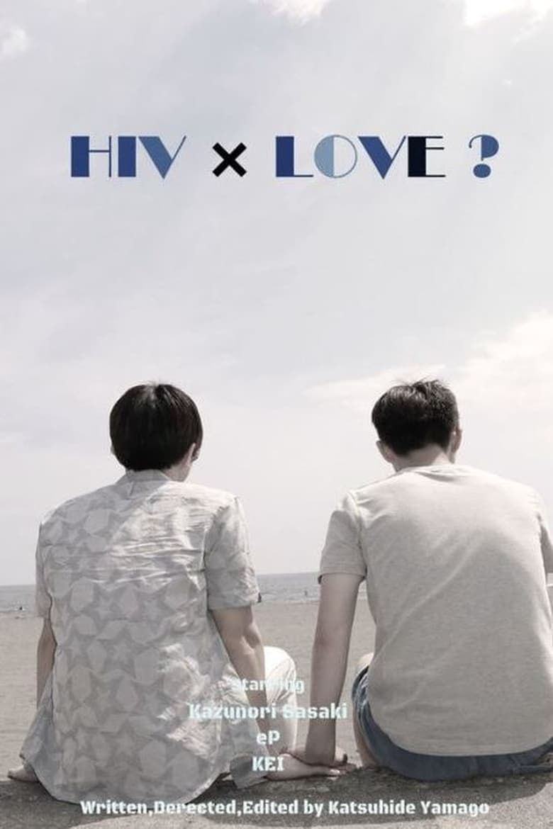 Poster of HIV × Love?