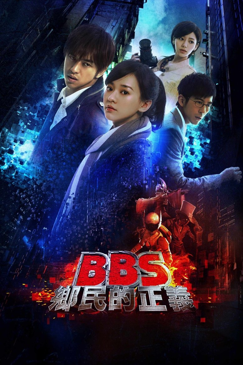 Poster of Silent Code