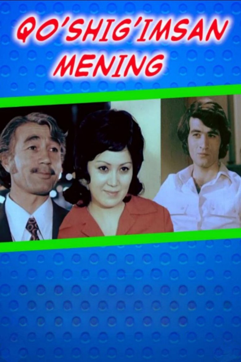 Poster of You Are, You Are My Song