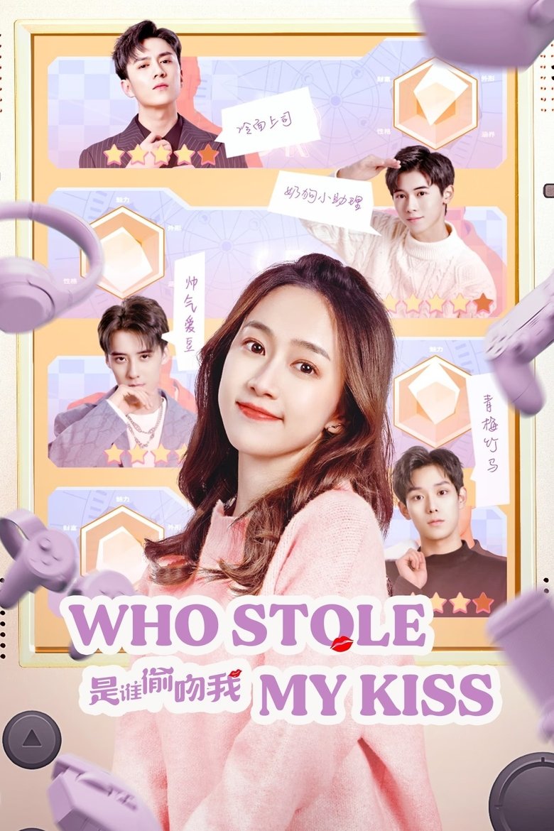 Poster of Who Stole My Kiss