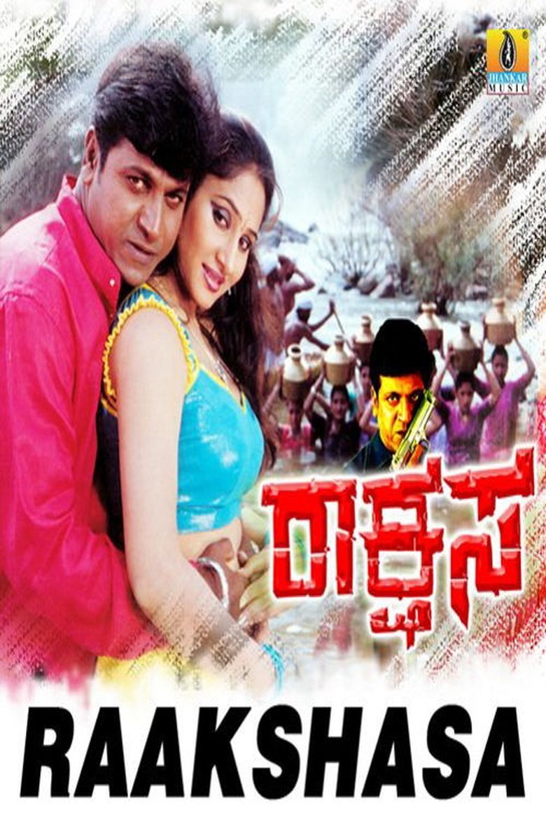 Poster of Rakshasa