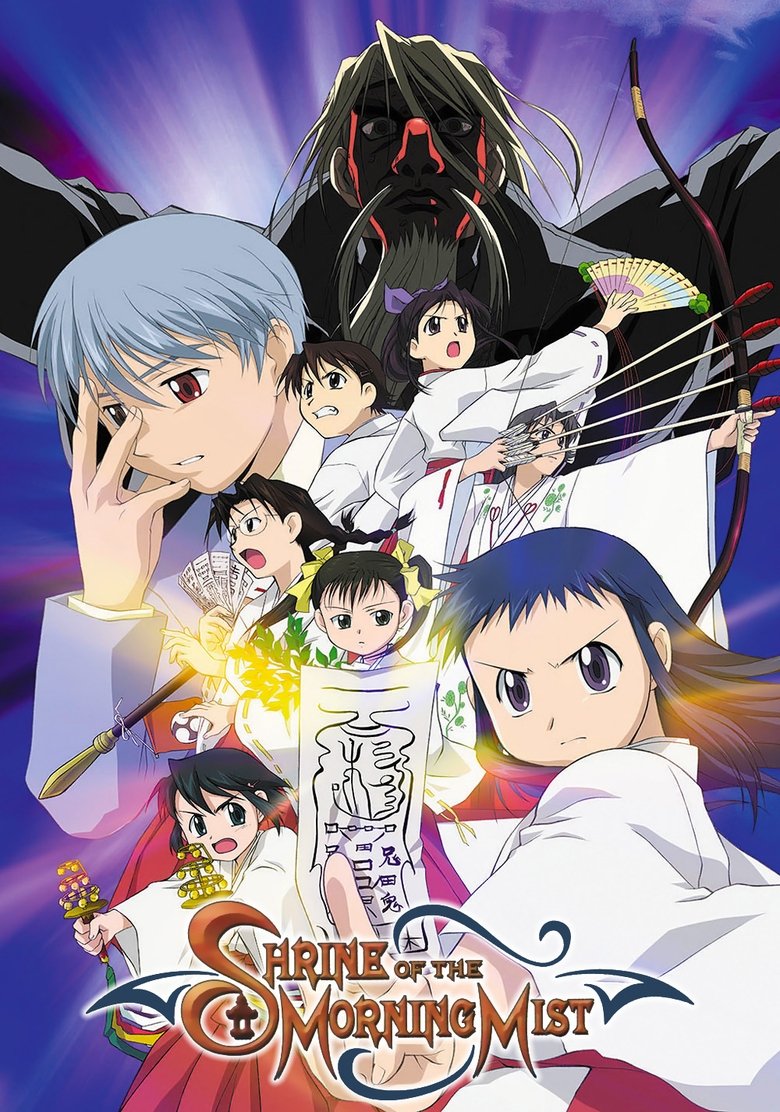 Poster of Shrine of the Morning Mist