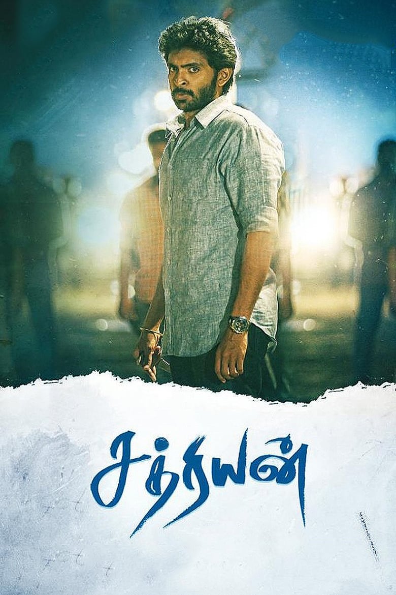 Poster of Sathriyan