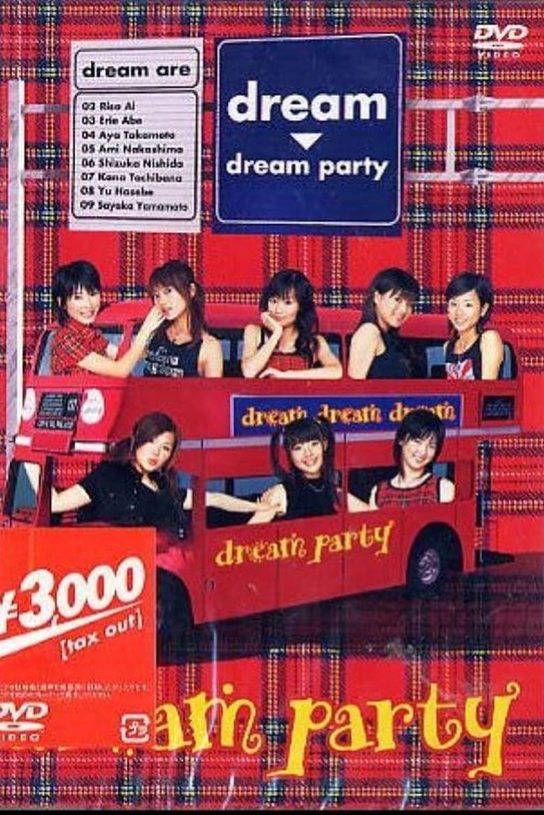 Poster of dream party